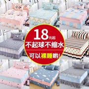 Khăn trải giường bảo vệ giường trải giường bằng vải cotton 100% chống bụi đặt một mảnh 1 mét 8 bằng 2 185 5L. - Váy Petti
