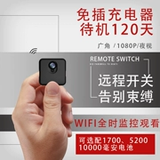 Micro-camera điện thoại độ nét cao tầm nhìn ban đêm nhỏ không dây nhà mạng WIFI từ xa giám sát camera mini - Máy quay video kỹ thuật số