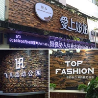 Восемь -летняя хранилище десять цветов троянской мозаики как старая промышленная ветро деревянная мозаика.