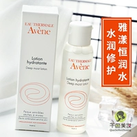 Увлажняющий питательный тонер, 26 года, новая версия, 100 мл