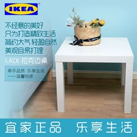 Ikea, обучающая настольная игра для кровати, журнальный столик