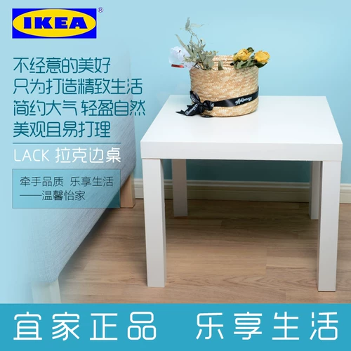 Теплый ikea ikea bed Cedre Учитель Учитель Стол Стол Стол Стол детского стола Маленький Фанфанг чайный стол