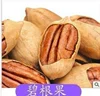 Товары от 天目新三农土特产