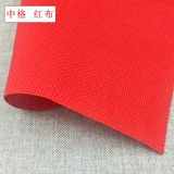 Cross -STITCH 11CT Красная вышитая ткань ВСЕ -Коттон, вышитая стельки в хлопковой вышивке стельки