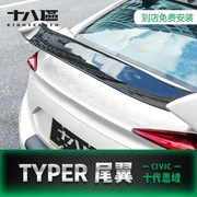 Mười thế hệ sửa đổi đuôi Civic TYPER Sửa đổi đuôi mới Civic Type-R trang trí đuôi lớn đặc biệt - Sopida trên
