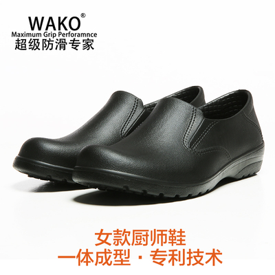 Giày đầu bếp trượt WAKO dành cho phụ nữ chống trơn trượt không thấm nước và chống thấm dầu nhà hàng khách sạn nhà bếp làm việc nhẹ chống mài mòn canteen bảo hiểm lao động 
