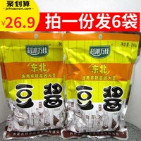 Keqin Wanjia соевый соус 350 грамм × 6 мешков северо -восточного соевого соуса улан