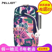Pelliot Pelliot và túi đeo tay du lịch unisex chạy bộ ly hợp túi xách điện thoại di động túi xách 16702609 - Túi xách túi đeo tay tập thể dục