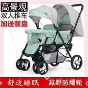Xe đẩy em bé sinh đôi có thể ngồi trước và sau chiếc ô đôi kích thước kho báu siêu nhẹ có thể là đứa trẻ thứ hai thoải mái tạo tác - Xe đẩy / Đi bộ