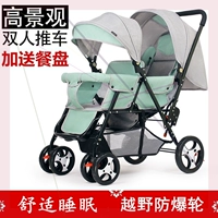 Xe đẩy em bé sinh đôi có thể ngồi trước và sau chiếc ô đôi kích thước kho báu siêu nhẹ có thể là đứa trẻ thứ hai thoải mái tạo tác - Xe đẩy / Đi bộ xe đẩy em bé gấp gọn