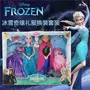 Snow Princess Romance Toy Aisha Doll Children Đồ chơi cho bé gái Aisha Princess Đồ chơi Aisha Princess Set - Búp bê / Phụ kiện búp bê công chúa elsa