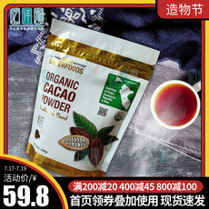 Напитки какао/шоколад