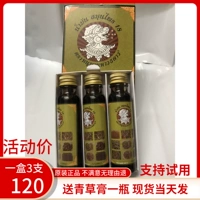 Тайское восемнадцать семян масло подлинное оригинальное масло из 18 семян Мало Боже Масло освежает мозг восемнадцать детских нефтяных лекарств. Новые продукты