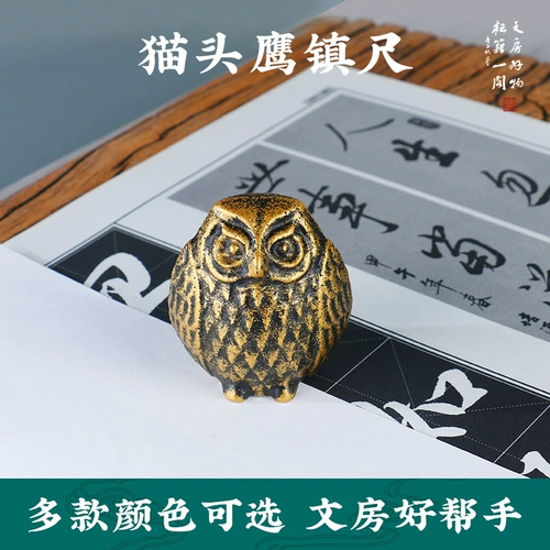 Casting Iron Town Cat Eagle Callygraphy Town Paper Glore Town Paper Town Town Sibao Книжный город Ухудшает бумагу