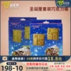 Товары от 百客美食烘焙坊