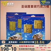 Большой компактный комплект, компактная акриловая силиконовая форма, DIY