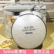 Hàn Quốc Ai Jingage Ai Jing 20 s air cushion BB cream nhẹ và không nhờn nước nhẹ tinh chất dưỡng ẩm che khuyết điểm kem nền