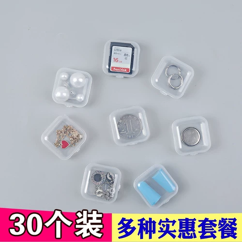 Портативная маленькая система хранения, беруши, маленькое ювелирное украшение, пластиковая коробка