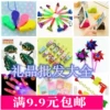 Товары от yanjunmin9