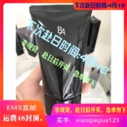 Sau khi đặt hàng Nhật Bản mua kem massage Pola Blackoid BA Fu Yan Chenguang 90g - Kem massage mặt