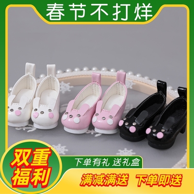 taobao agent BJD doll 6 -point shoes Rabbit high -heeled shoes cute three -color can choose baby shoes