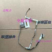 G485 G480A G480AH Экран