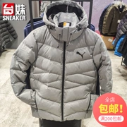 Cô gái Đài Loan thể thao Puma Hummer 2018 mùa thu đông mới thể thao nam dày dày trùm đầu xuống áo khoác 593471 - Thể thao xuống áo khoác