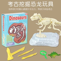 Археологический динозавр, игрушка, скелет для мальчиков, «сделай сам», ископаемые, археологические раскопки, тираннозавр Рекс, с драгоценным камнем, детская поделка своими руками