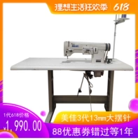 Ручная вышивка Meijia Brand Brothers 861/GI5-1/GI5-2 Многофункциональная вышивательная машина для добавки.