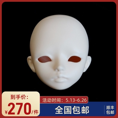 taobao agent [Free shipping] BJD doll quarter -point boy Truelove baby Aaron Aaron