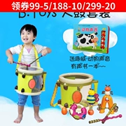 B.Toys hơn dàn nhạc bộ gõ trẻ em gõ trống nhạc cụ cho bé đồ chơi giáo dục âm nhạc món quà Liuyi