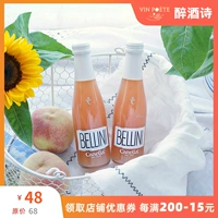 Гермес в фруктовом вине!25%плоть, итальянская сеть красная деревня Canella Bellini Bellini Peach Wine