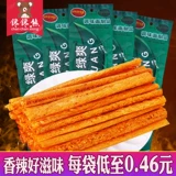 Lvshu Spicy Strip 8090 раз ностальгические сушеные пряные фильмы Hunan Rampant Bar 5 центов лагеря повседневные закуски с закусками