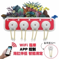 Jiebao jebao titanium dp серия многодух