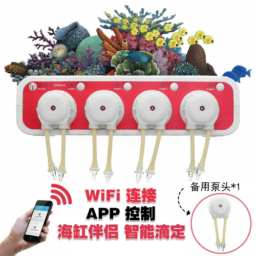 Jiebao jebao titanium dp серия многодух