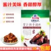 Товары от 上海明辉餐料