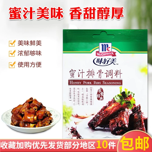 Fanta -Beautiful Money Juce Ribs приправы 40 г сумки, установленная с домашним маринатом микроволновым домашним приправа