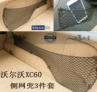 Volvo Wo 6 Proverb 60/xc60    60xc60 蟊 湫 钐 钐 网 网 网 网 网
