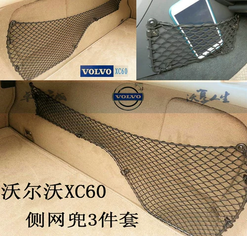 Volvo Wo 6 Proverb 60/xc60    60xc60 蟊 湫 钐 钐 网 网 网 网 网