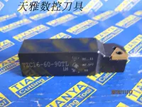 Tianya Brand Cnc Car Pole Pole/CNC-нож/автомобильный нож/транспозируемый нож Trainc 镗 镗 镗 нож TZC16-60-90TL