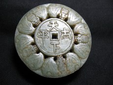 Украшения на шею 【万古堂】晚清民国 和田青玉 五福在眼前