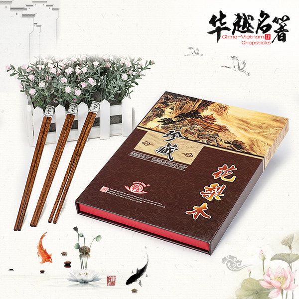 越南进口 平宝牌 越南花梨木 实木筷子 10双礼盒装 ￥28包邮（￥68-40）