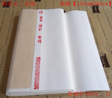 Сюаньчэнская бумага из бамбуковых волокон 安徽宣纸