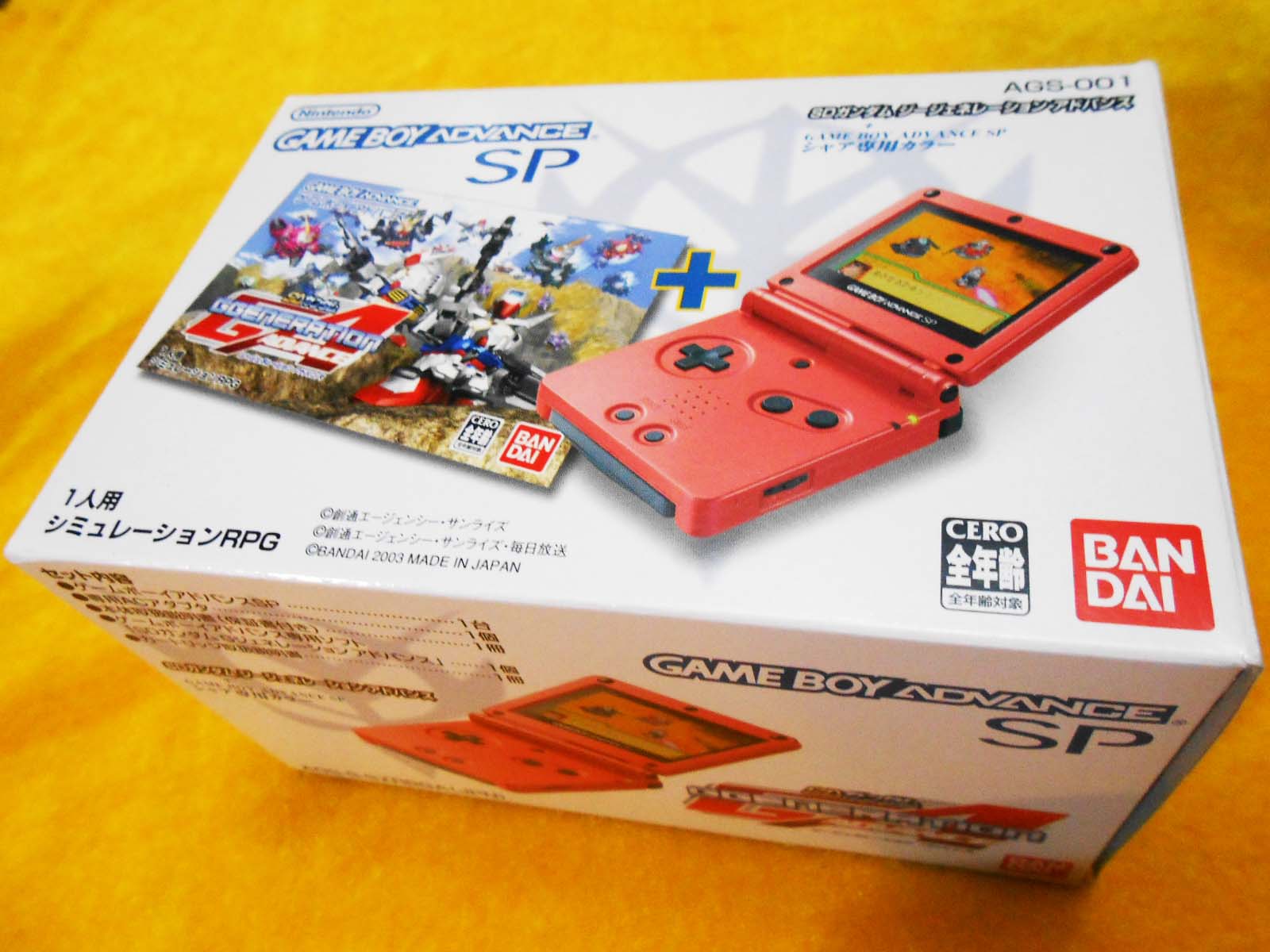 495 69 Secondhand Products Medieval Super Beauty Sd As High As Red Comet Xia Ya Original Japanese Version Limited Gba Sp From Best Taobao Agent Taobao International International Ecommerce Newbecca Com