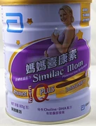 Hồng Kông phiên bản của việc mua của Hoa Kỳ Abbott phụ nữ mang thai sữa bột Hi Kang Su mẹ mang thai Mẹ Mama nhập khẩu 800 gam gram