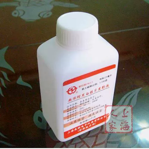 3 Crown Shop концентрируется на черно-белых рулонах (разбавленные 50-100 раз)/Фотографии фотоэффекта