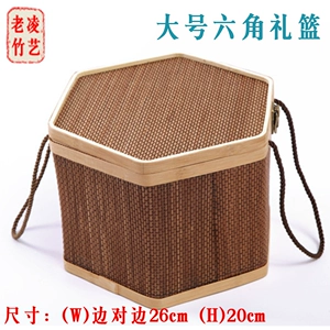 Баскетбольный фестиваль баскетбольного фестиваля Dragon Dragon Zongzi Hexagonal Glad Gift Box Crab Snacks Snack Fruit Fruit Eggs Bamboo Cacket