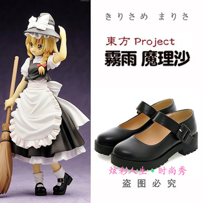 taobao agent Footwear, Lolita style, cosplay
