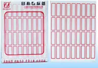 Zhuo Lian 106 Self -Viscosity метка/не -нриковая наклейка/метка ценой 32 мм*10 мм бумага тега