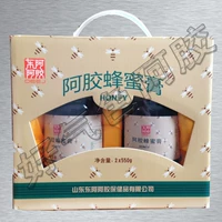 Shandong Dong Ejiao Honey Moblement 550G*2 Бутылки подарочных коробок каждая коробка подарочной сумки